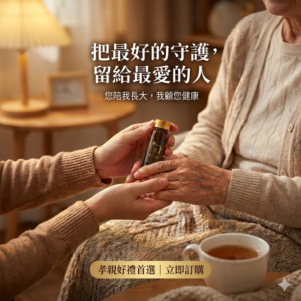 丹參滴粒 100粒*3瓶/盒