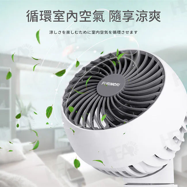 6吋遙控擺頭壁掛扇