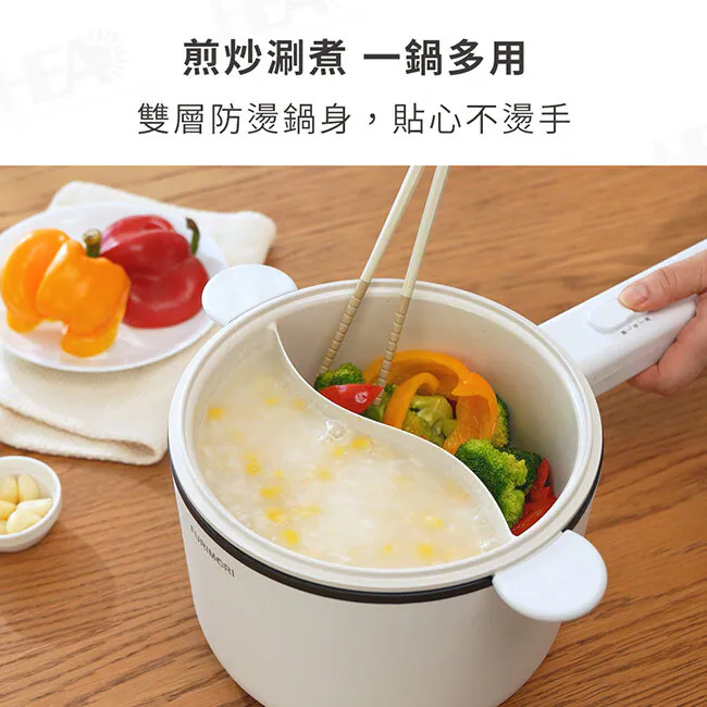 2L分離式鴛鴦美食鍋