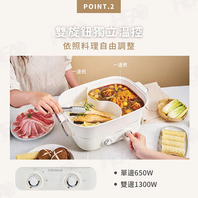 6L雙旋鈕鴛鴦電火鍋