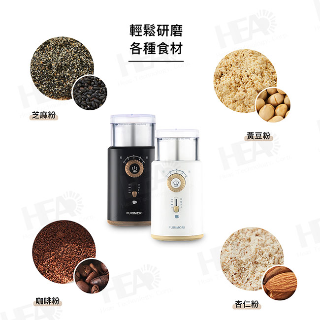 電動咖啡磨豆機-白色款