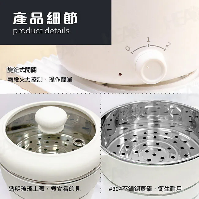 1.2L隔熱蒸煮美食鍋