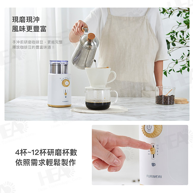 電動咖啡磨豆機-白色款