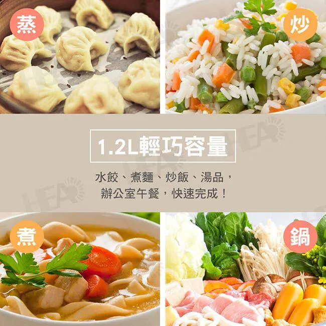 1.2L隔熱蒸煮美食鍋