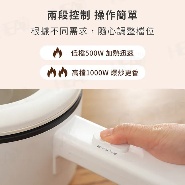 2L分離式鴛鴦美食鍋