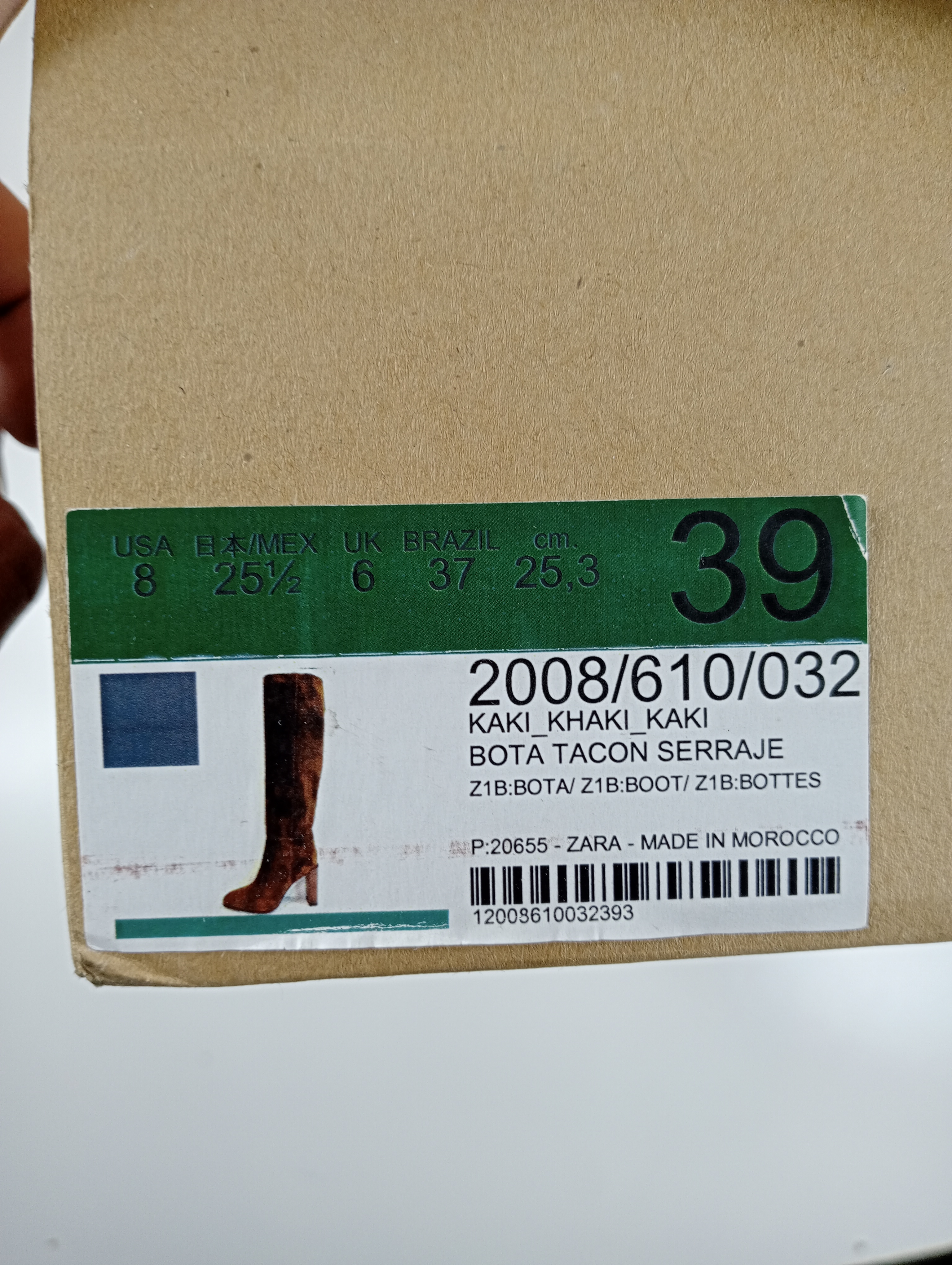 Botte en daim marron