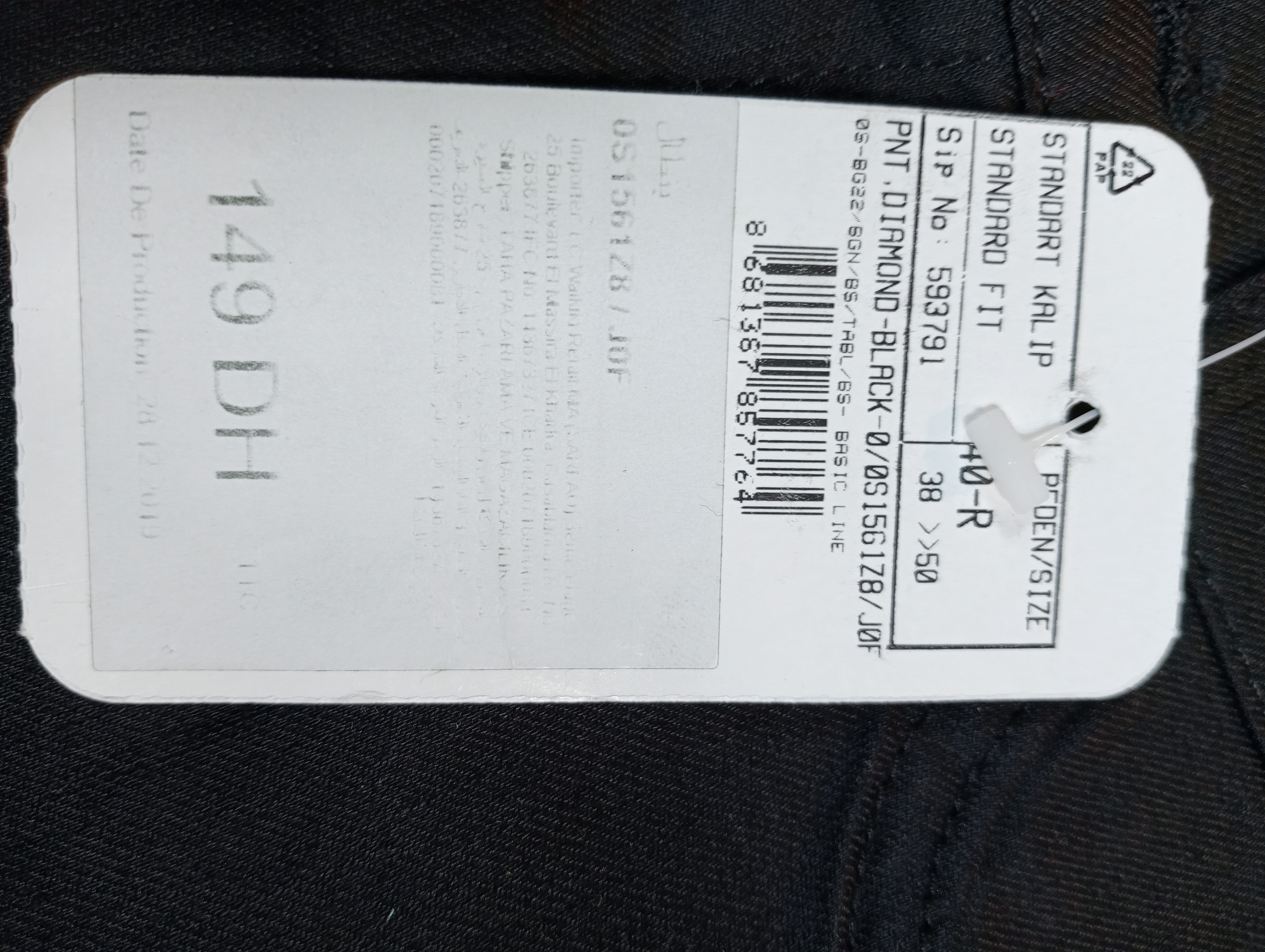 Jean noir classique NORMAL