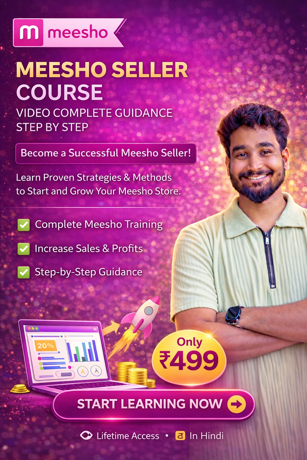 Meesho Seller Course Video