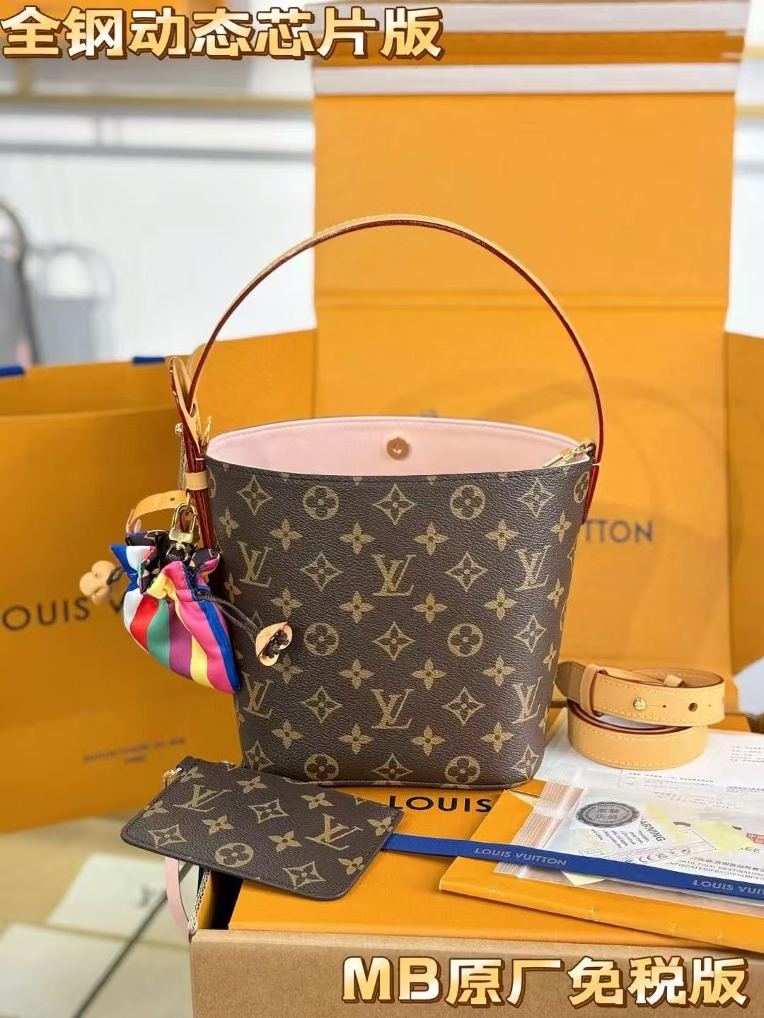 bolso louis vuitton