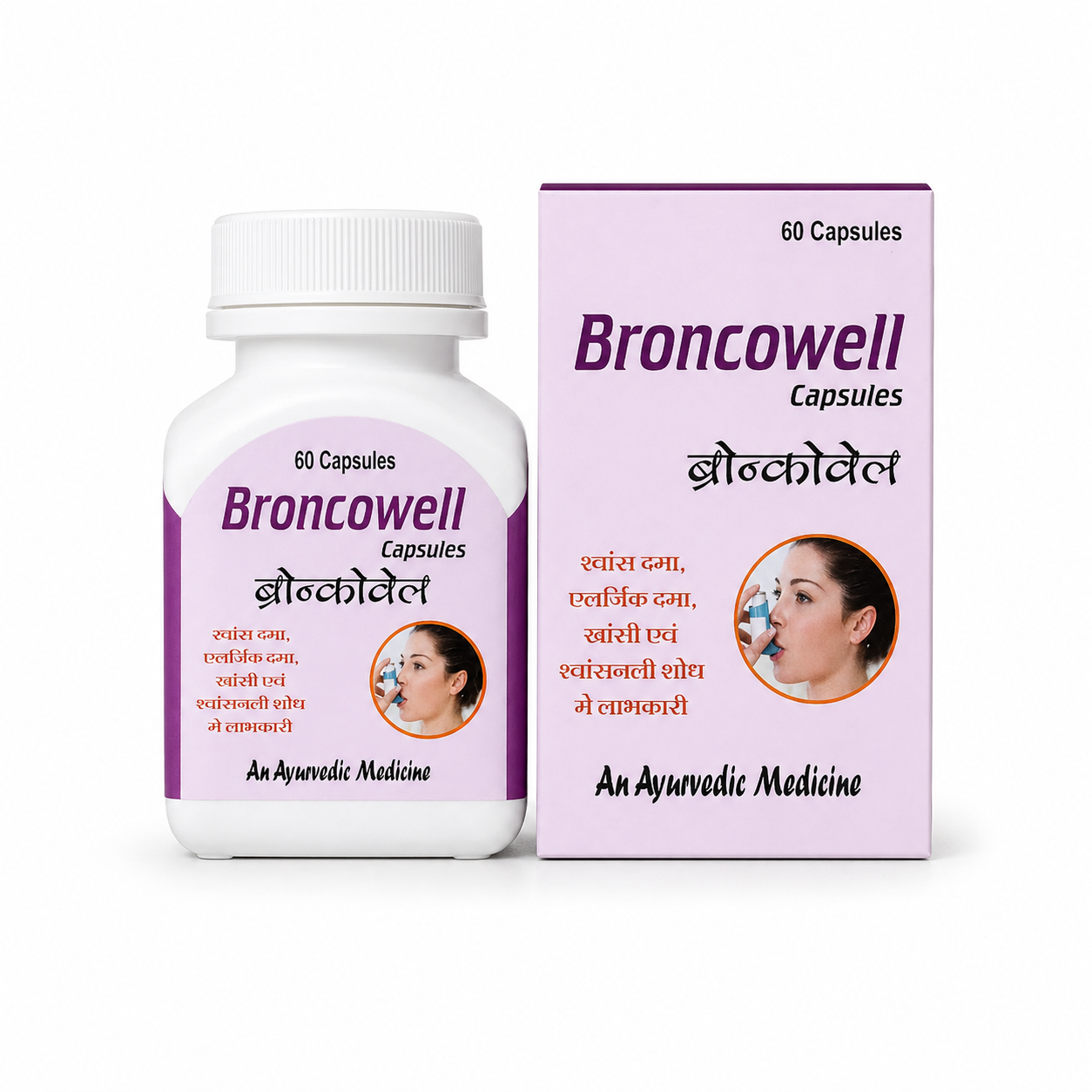 Broncowell Capsules - Ayurvedic Medicine for Bronchitis & Asthma