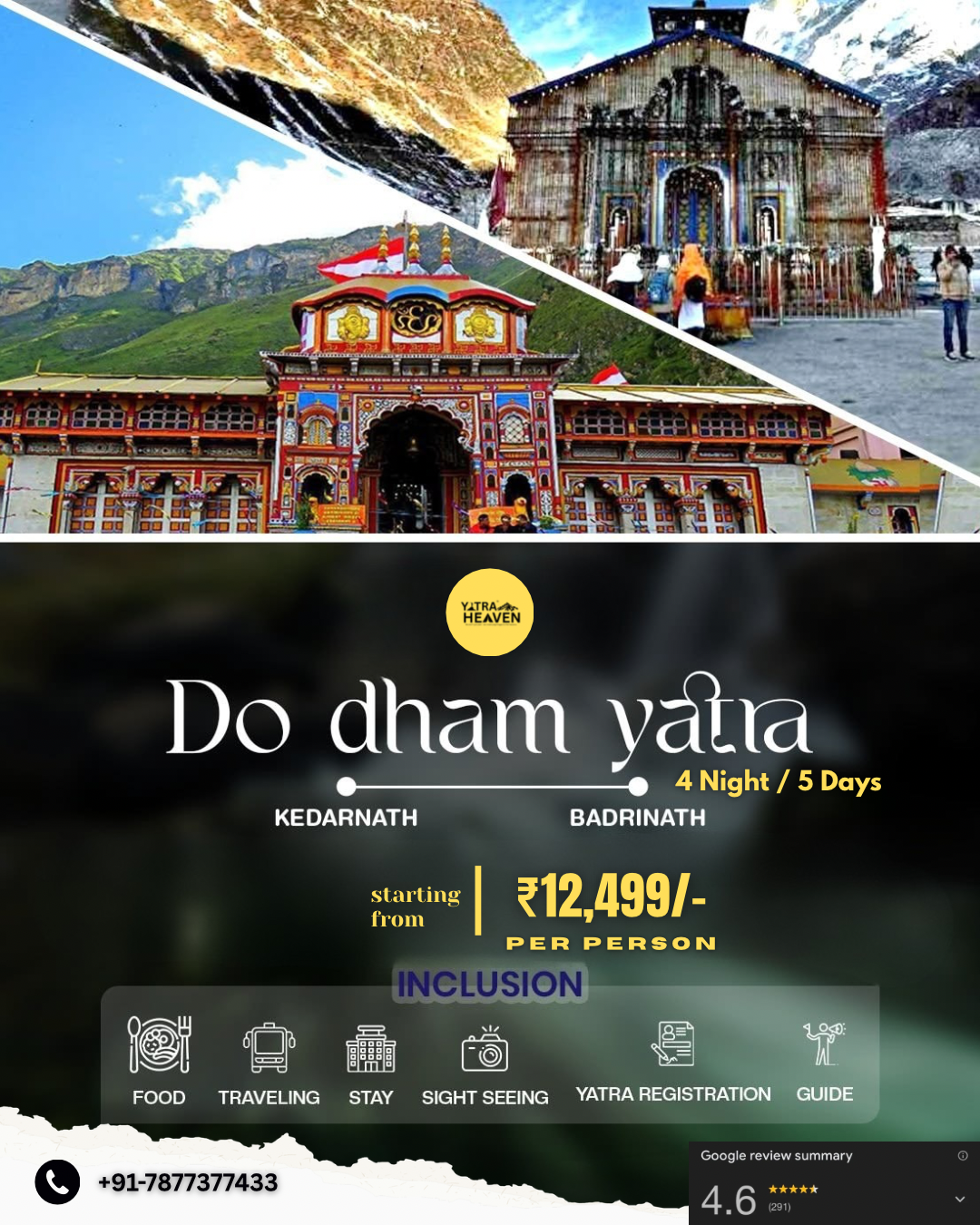 Do Dham 