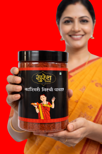 KASHMIRI LAL MIRCHI POWDER