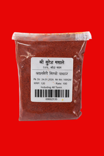 KASHMIRI LAL MIRCHI POWDER
