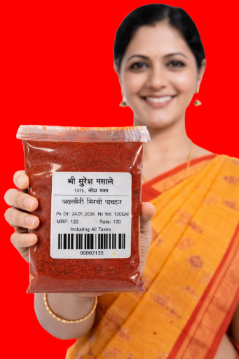 KASHMIRI LAL MIRCHI POWDER