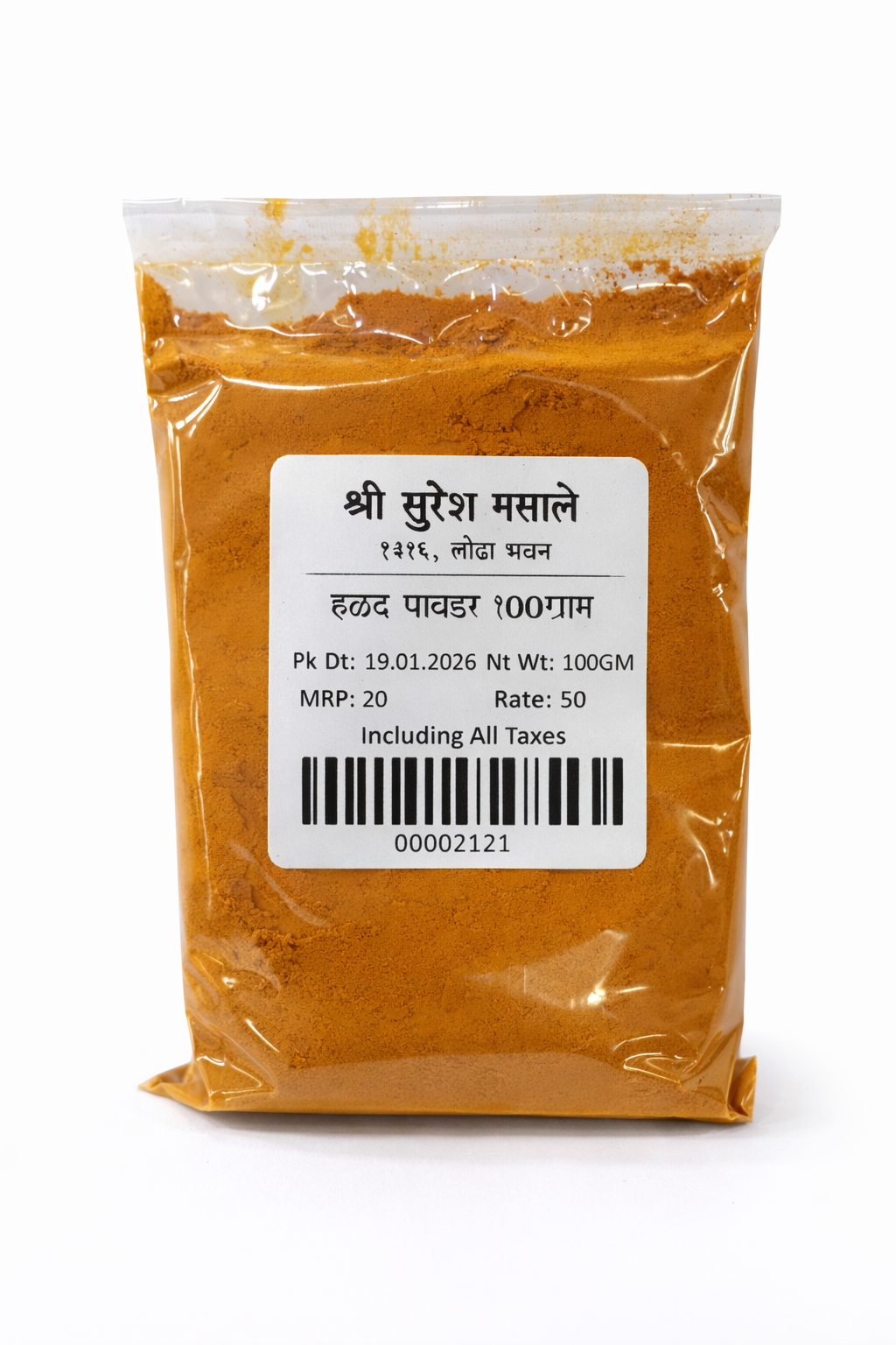 Turmeric Powder