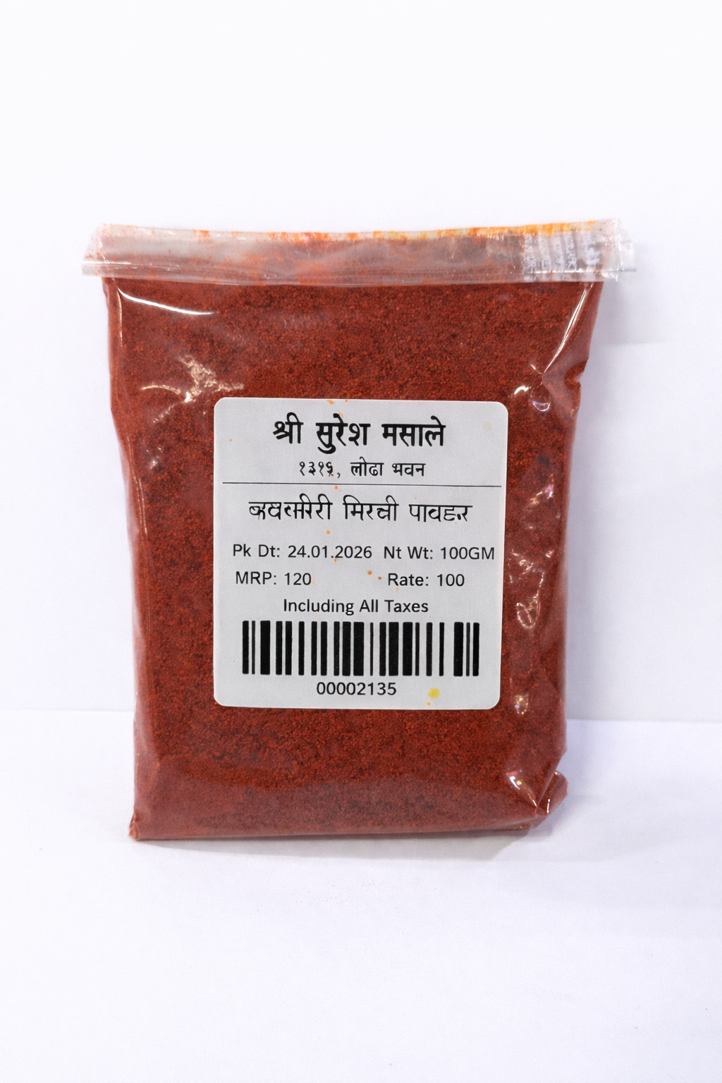 KASHMIRI LAL MIRCHI POWDER