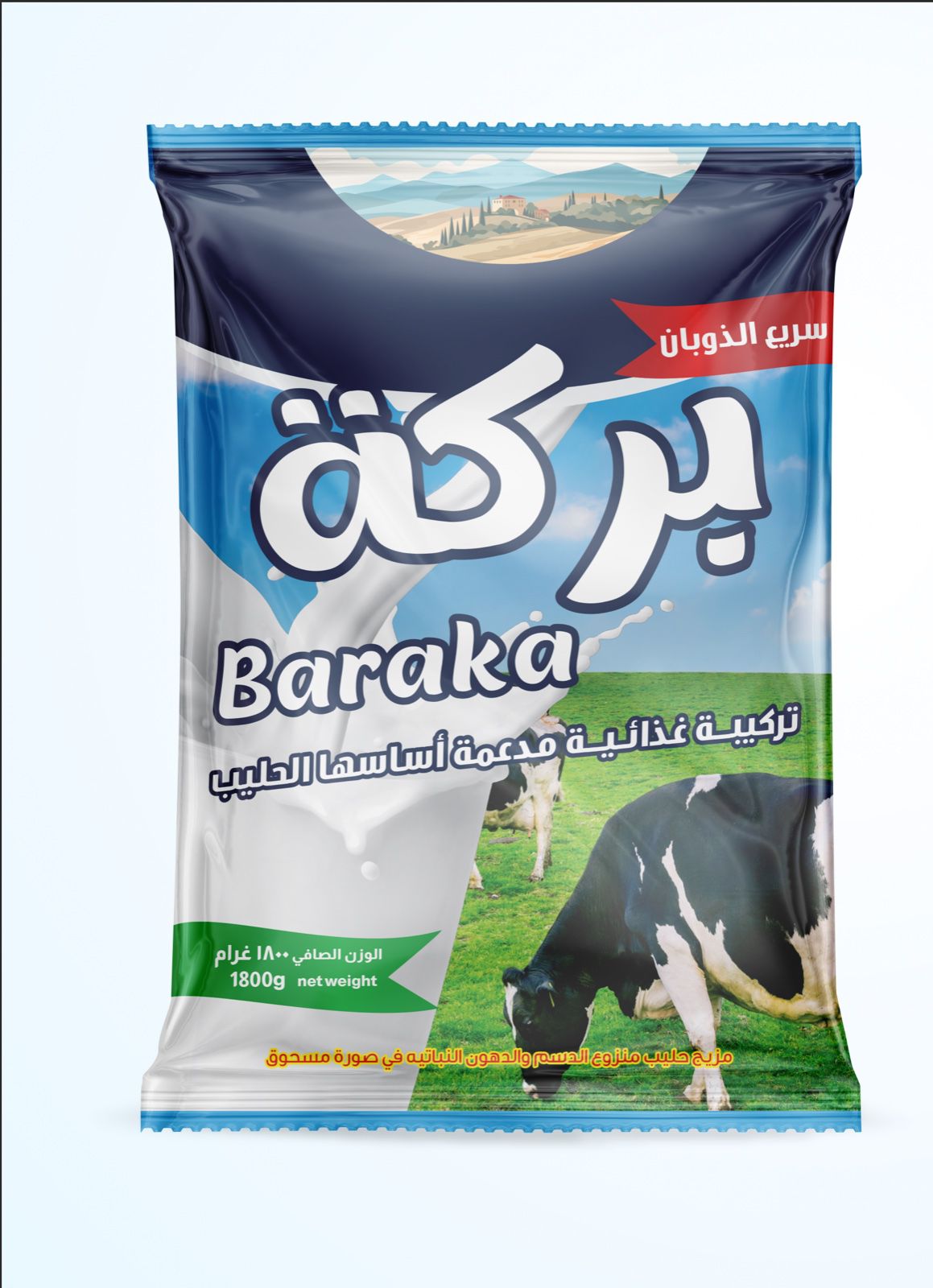 Baraka Milk Powder 1.8 Kg