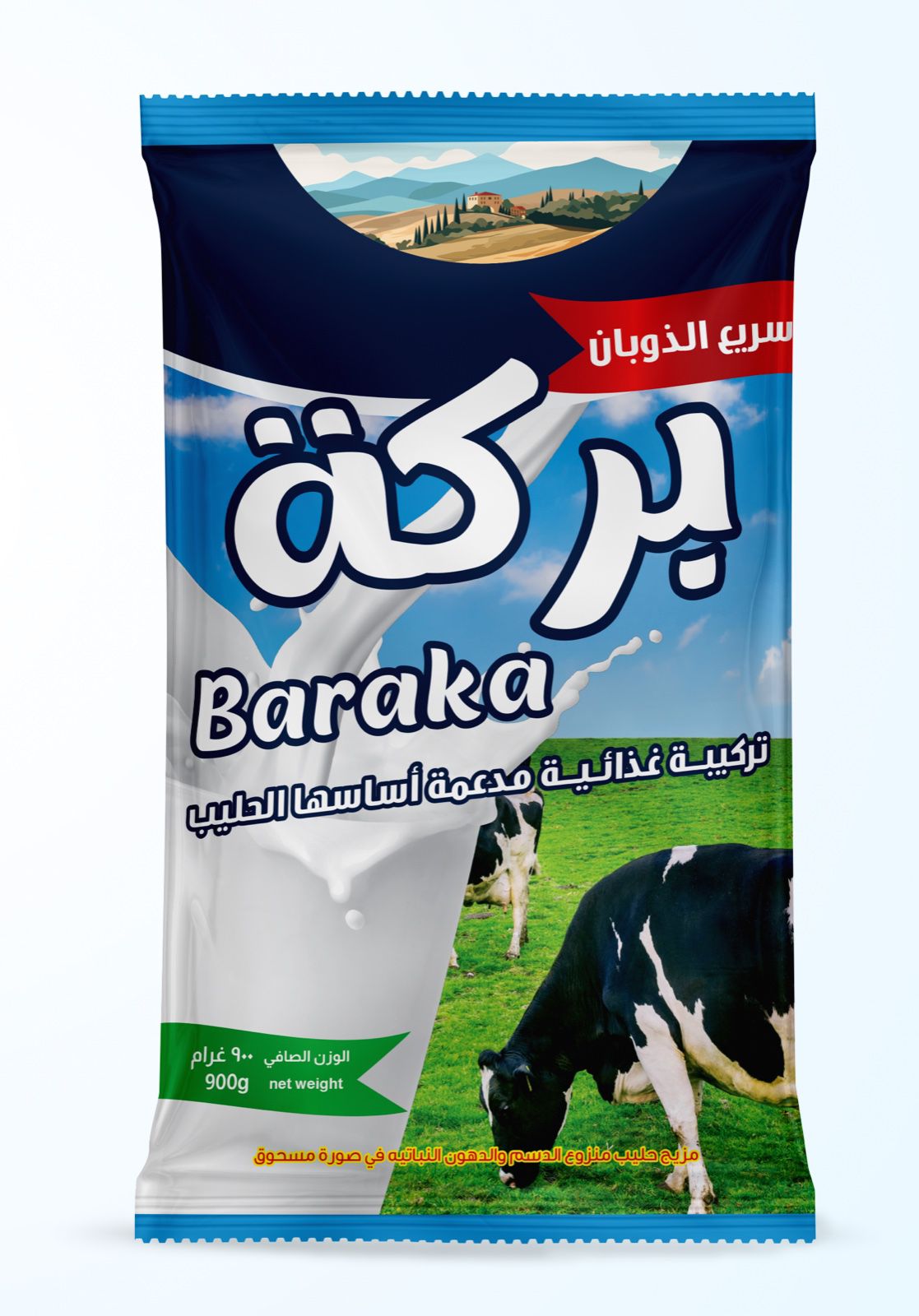 Baraka Milk Powder 0.9 Kg