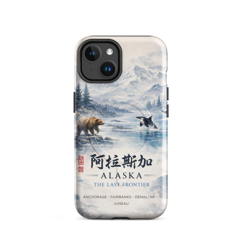 Alaska The Last Frontier Phone Case