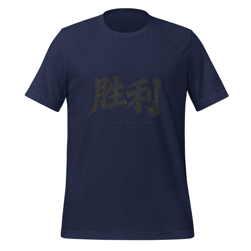 Victory Achieved Kanji T-Shirt