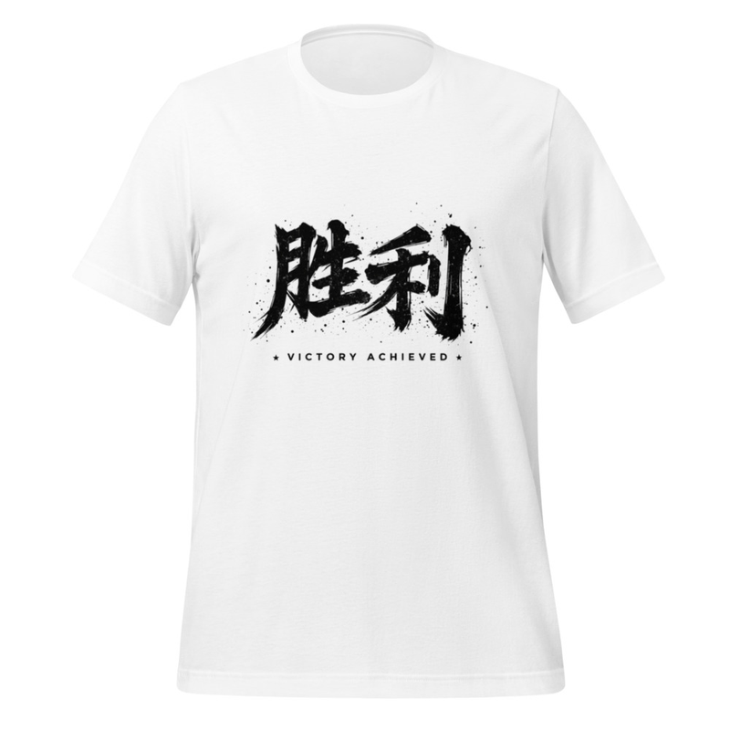 Victory Achieved Kanji T-Shirt