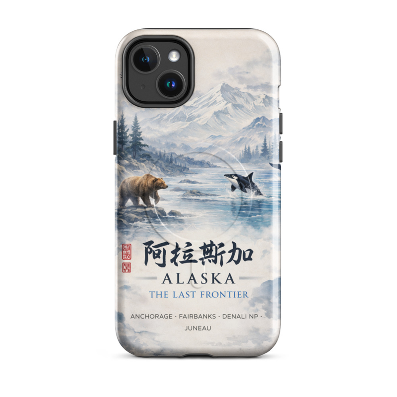 Alaska The Last Frontier Phone Case