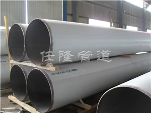 Longitudinal Welded Pipe
