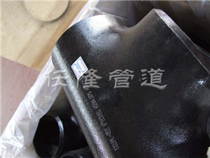 GD87 electric standard tee