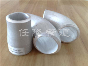 Aluminum elbows, aluminum pipe fittings