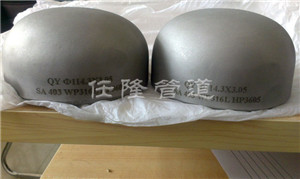 Stainless steel pipe cap