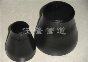 Concentric reducer (reducer pipe)