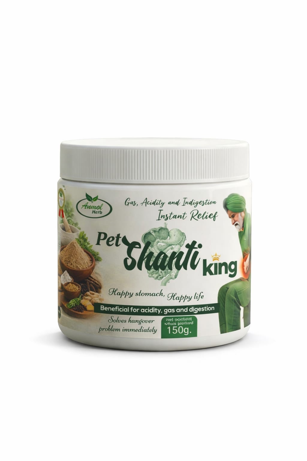 Pet Shanti King Powder