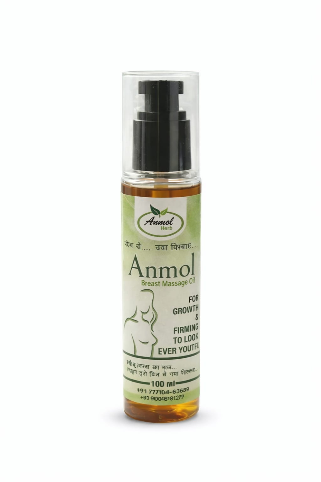 Anmol Breast Massage Oil