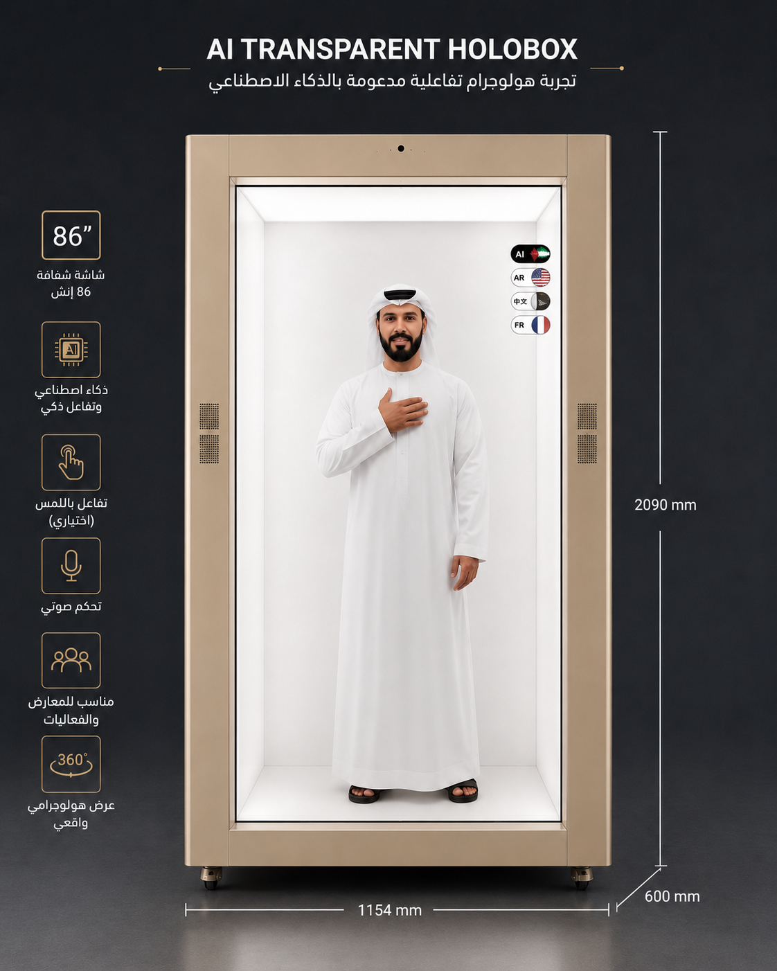 AI Transparent Holobox 86inch