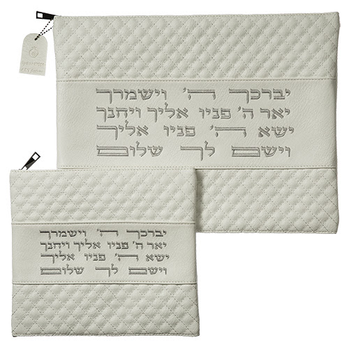 Embroidered Tallit and Tefillin Bag Set