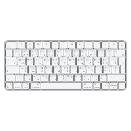 Apple Magic Keyboard