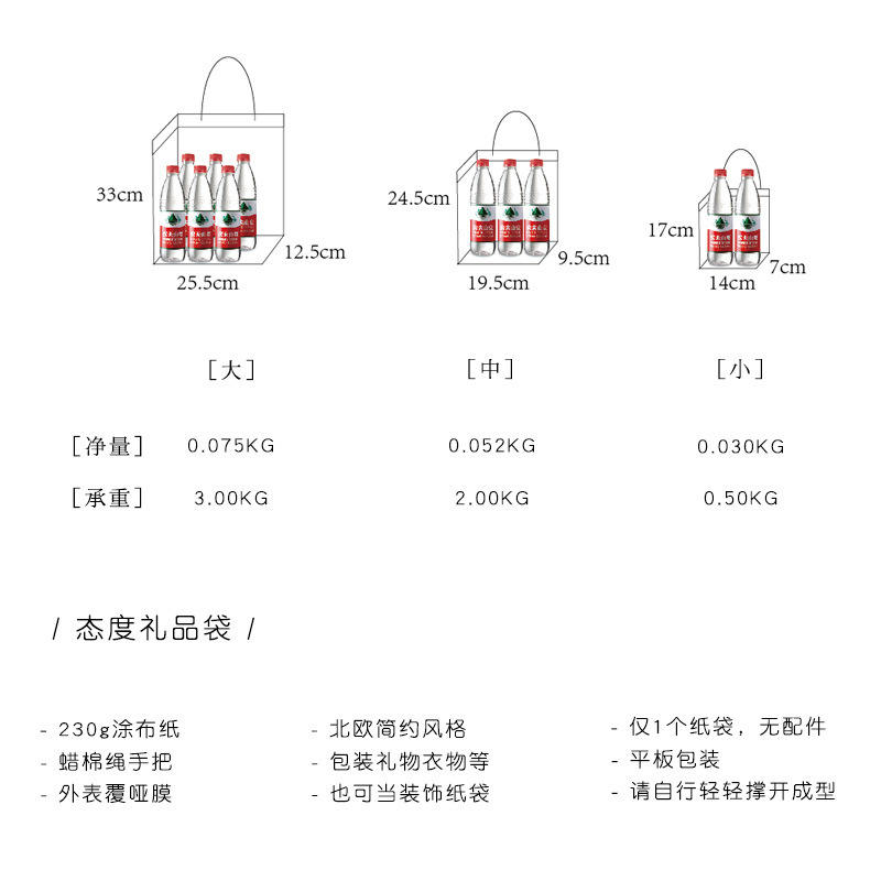  Handle Kraft Paper Gift Box