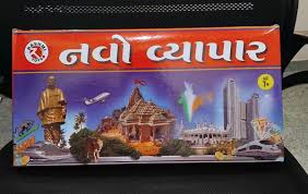 Navo Vyapar Board Game