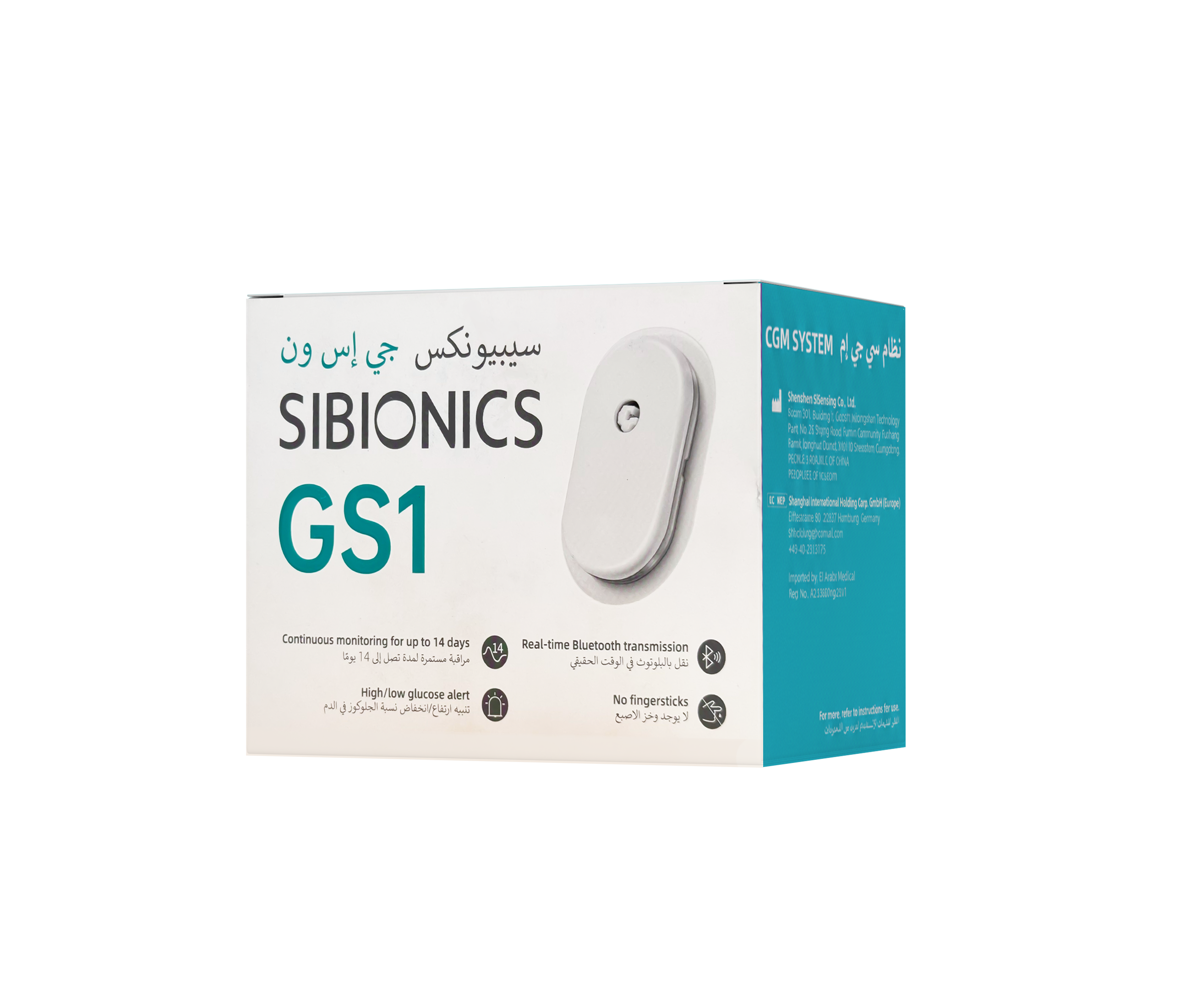 SIBIONICS GS1