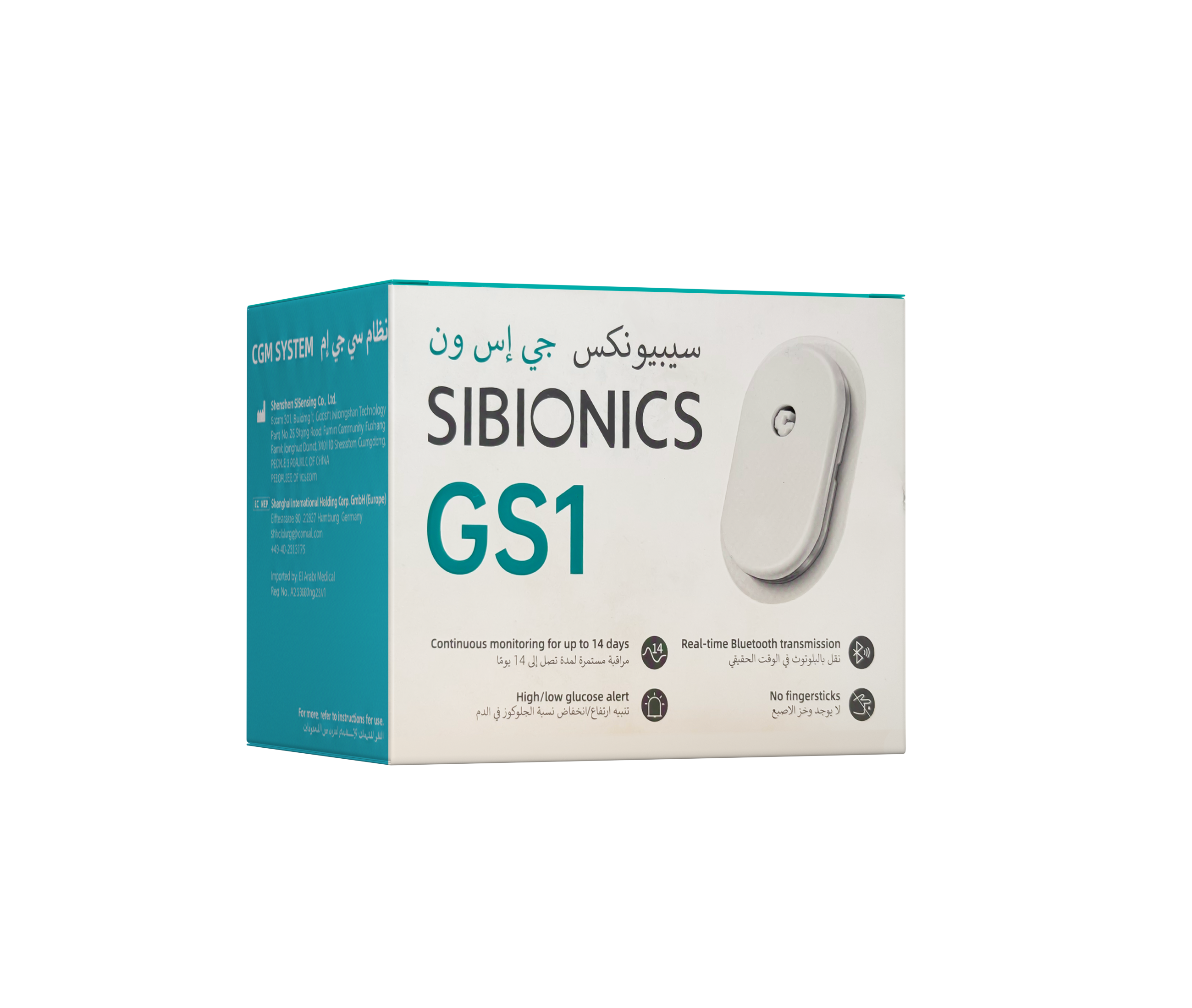 SIBIONICS GS1