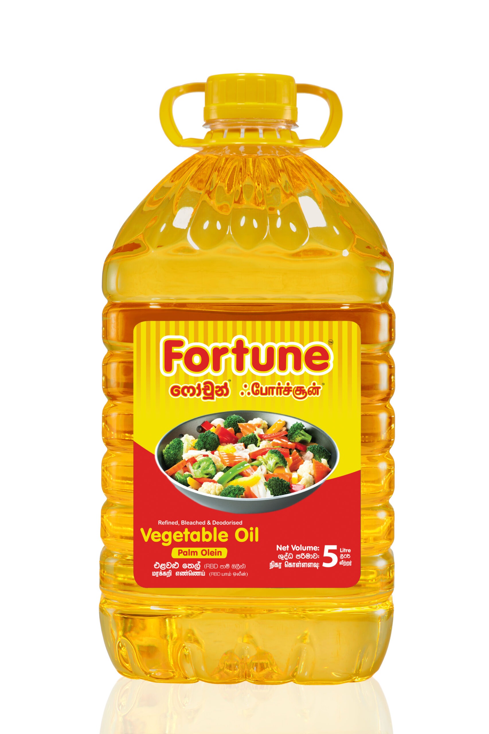 Wholesale Edible Organic Sunflower Vegetable Oil Refined Fractionated ISO Certified Top Grade Bulk Packaging UK Food Factory