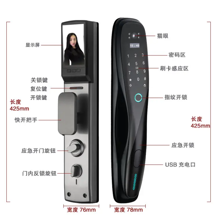 Smart Biometric Door Lock
