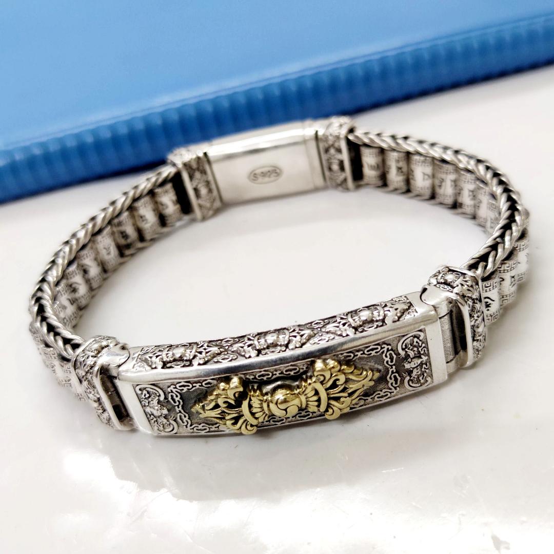 925 Silver Dragon Motif Bracelet