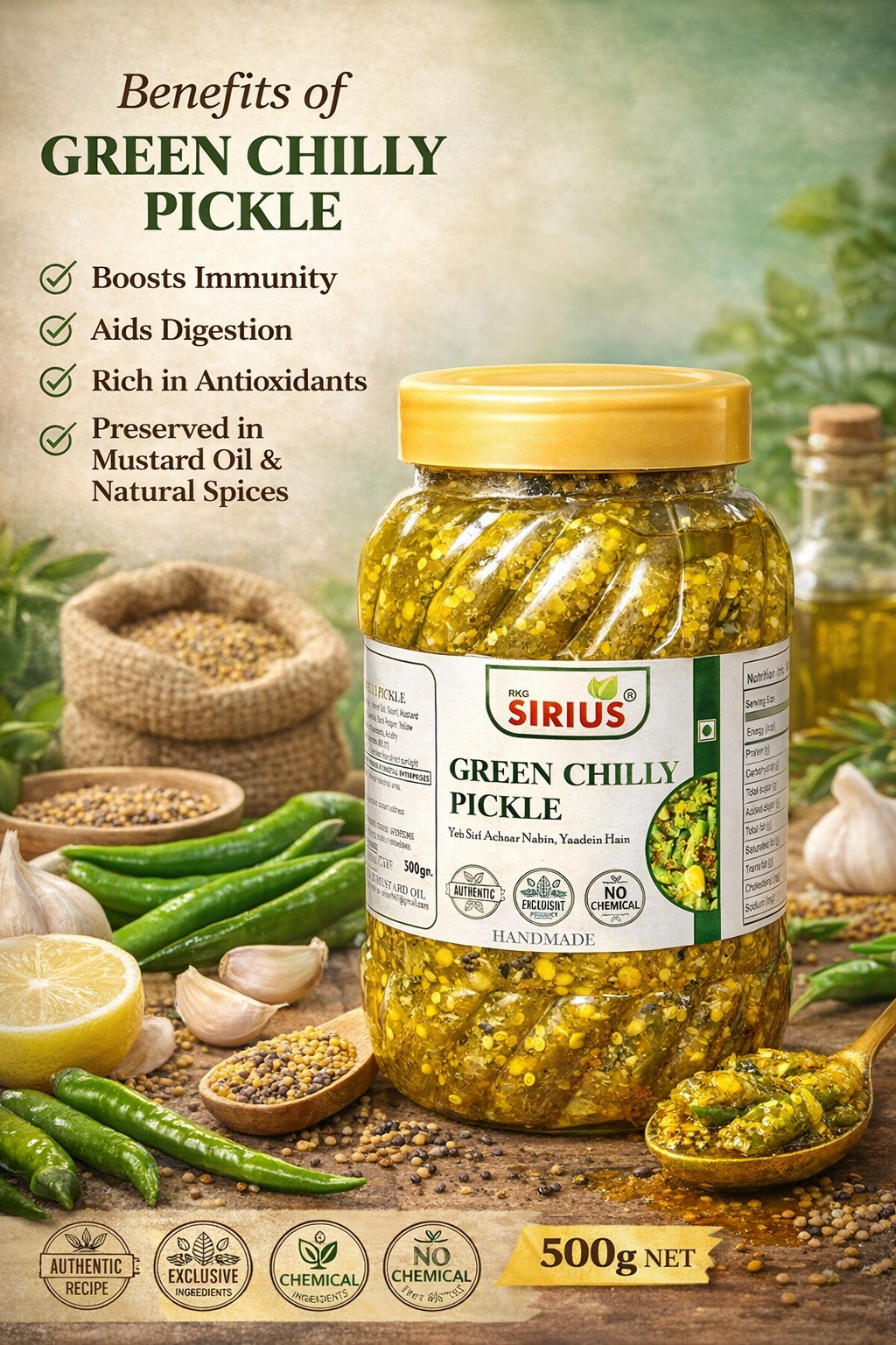 Sirius Green Chilly Pickle