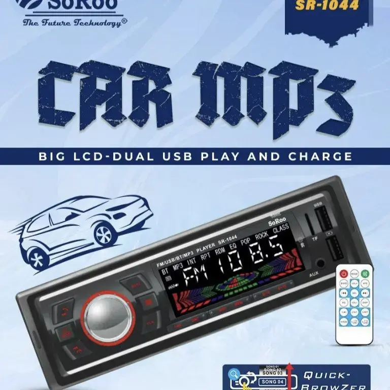 Car MP3 Player SR-1044 (Any Model)