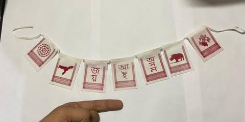Assamese Bike flag