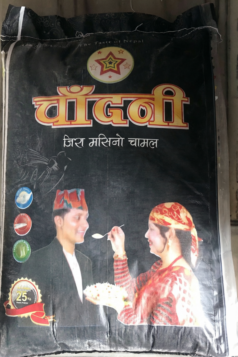 Chandani Jeera Masino Rice