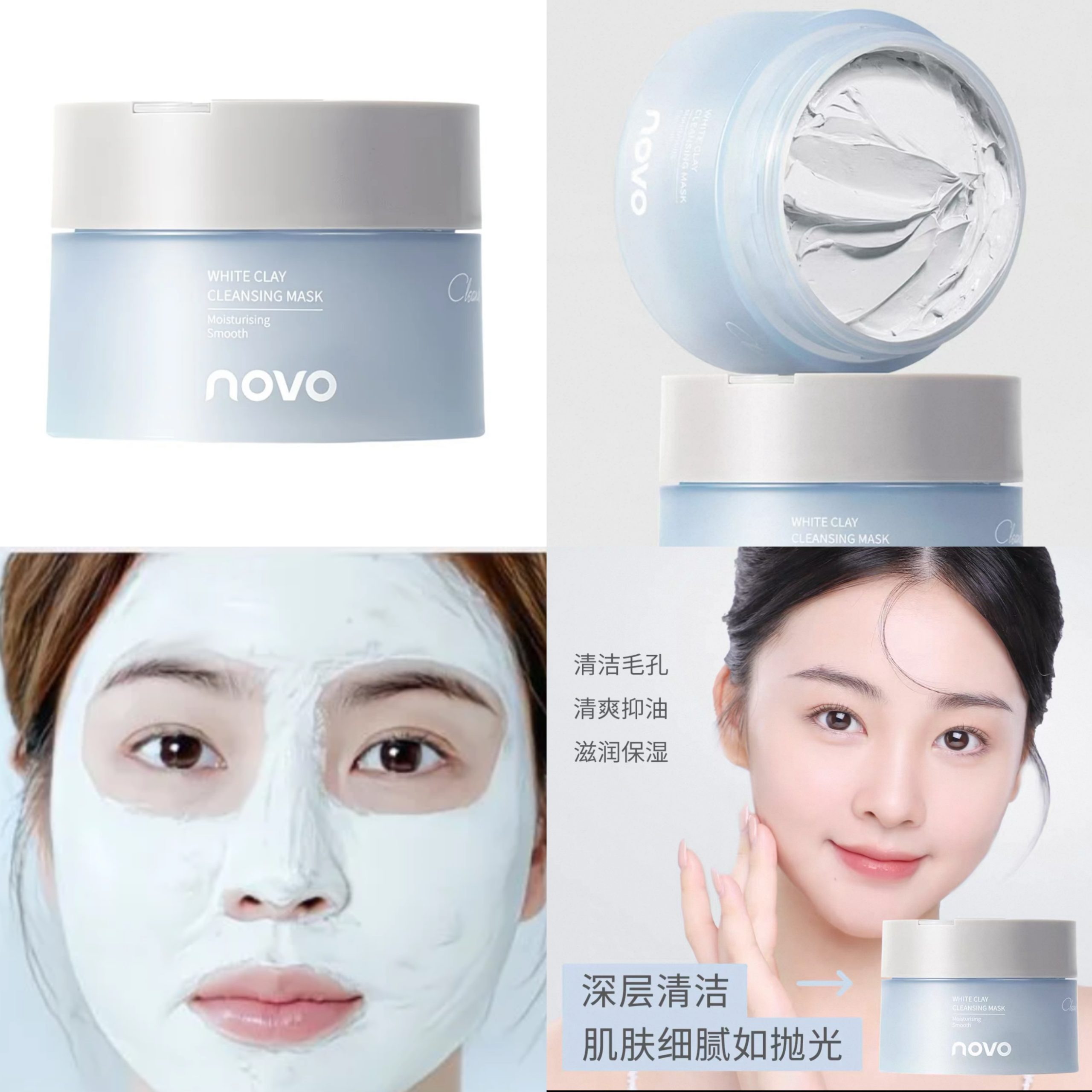 Mascarilla limpiadora | NOVO