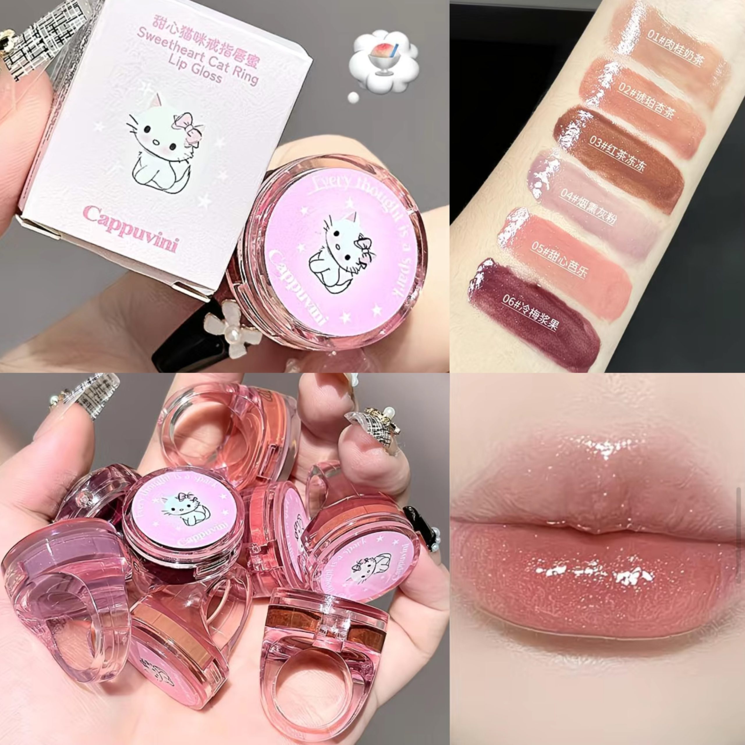 CAPPUVINI LIP GLOSS ANILLO CHARMMY KITTY