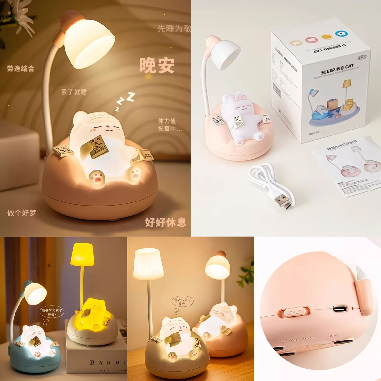 LAMPARA SLEEPING CAT 🌙